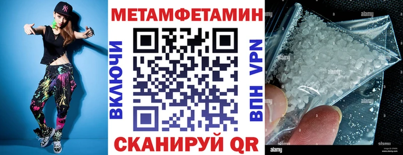 Amphetamine 97%  Купить закладки  Ставрополь 