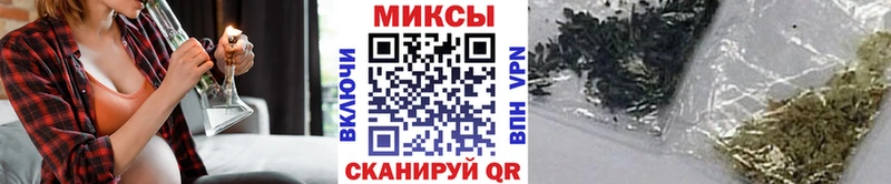 Бутират 1.4BDO  Купить закладки  Ставрополь 