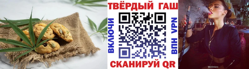 Купить закладки  Ставрополь  Печенье с ТГК конопля 