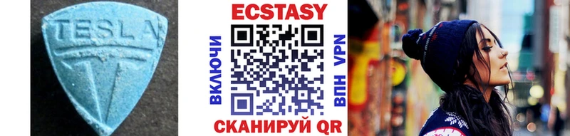 Экстази TESLA  Купить закладки  Ставрополь 