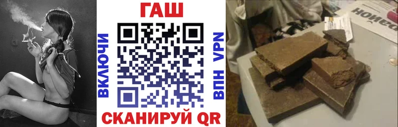 Купить закладки  Ставрополь  ГАШИШ 40% ТГК 