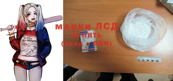 экстази Алексеевка