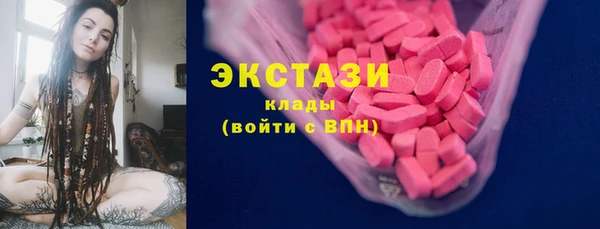 спайс Алексин