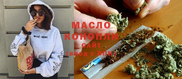 спайс Алексин