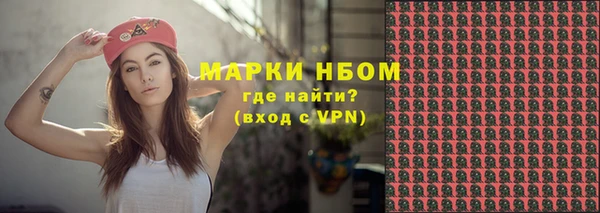трава Алзамай