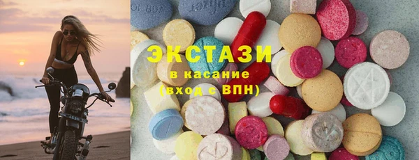 экстази Алексеевка