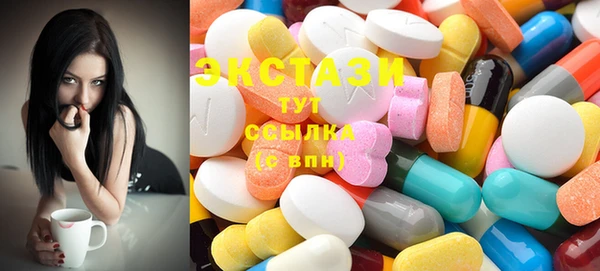 трава Алзамай