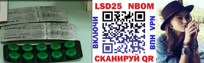 Купить где  Ставрополь  Лсд 25 экстази ecstasy 