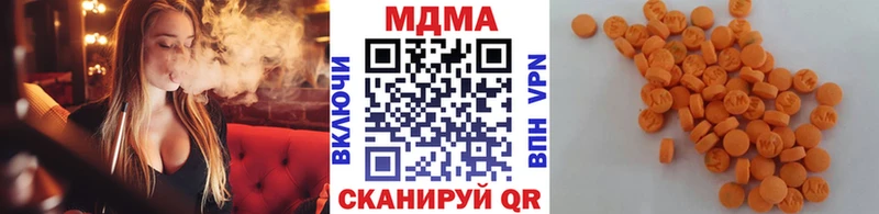 Купить  Ставрополь  MDMA VHQ 