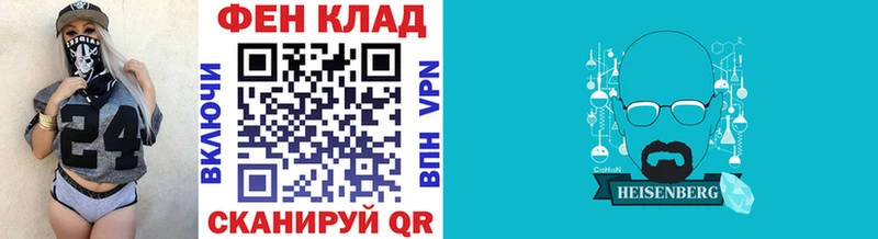 Купить где  Ставрополь  МЕТАМФЕТАМИН Декстрометамфетамин 99.9% 