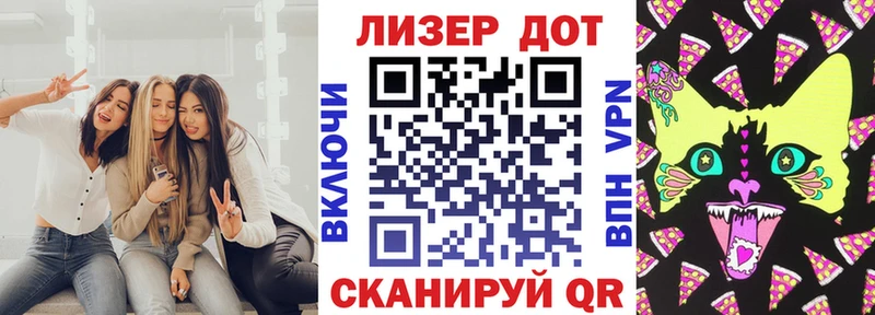 Марки N-bome 1500мкг  Купить где  Ставрополь 